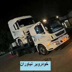 خودروبر خودروسوار